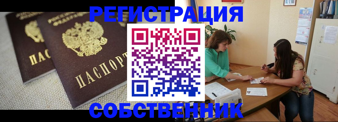 форма 3 в Калачинске